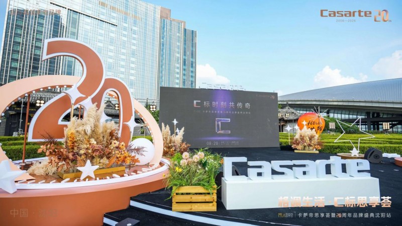 卡萨帝首创4kg黄金奢护舱，让精致洗护不必将就