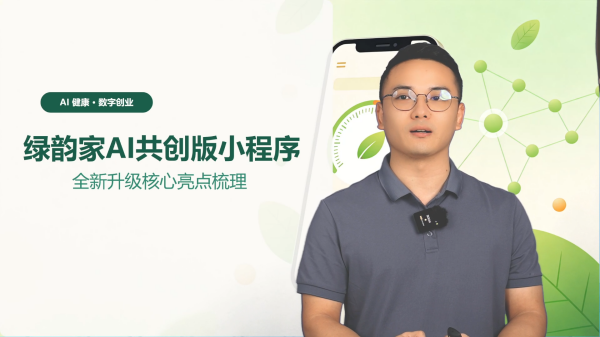5李潇劲升级亮点揭秘.png