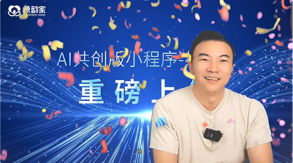 4重磅上线.png
