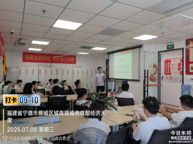 筑牢安全防线 护航稳健经营-平安融易宁德分公司开展消防安全专题培训