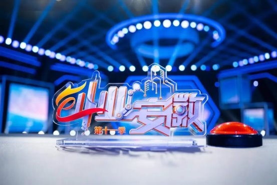 金慧丰投资参与《创业安徽》栏目，共筑本土创业服务纽带