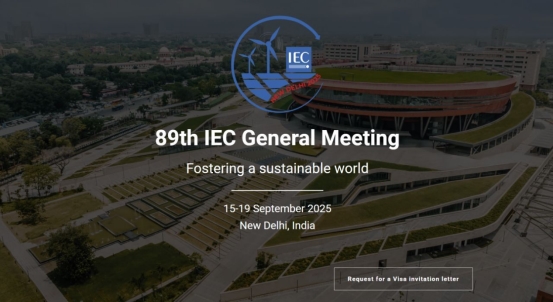 深耕AI与智慧家庭建设！海尔智家专家获2026年度IEC 1906奖
