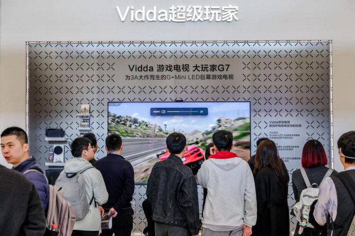 AWE最炸游戏电视诞生！Vidda重构游戏体验黄金三角