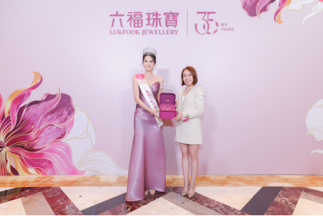 2026香港小姐颁奖典礼 暨澳门巴黎人六福珠宝全新形象店开幕仪式