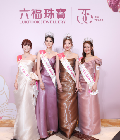 2026香港小姐颁奖典礼 暨澳门巴黎人六福珠宝全新形象店开幕仪式