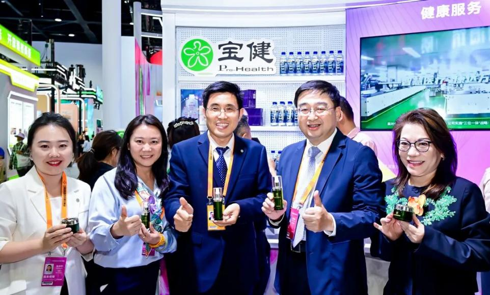创新赋能全球服务，宝健服贸会释放健康产业势能