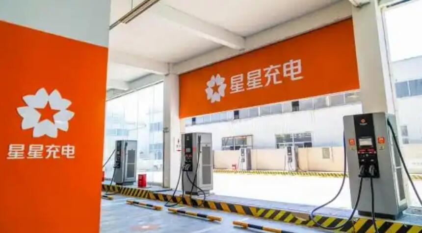 创新驱动提质增效,星星充电以核心技术赋能能源数字化