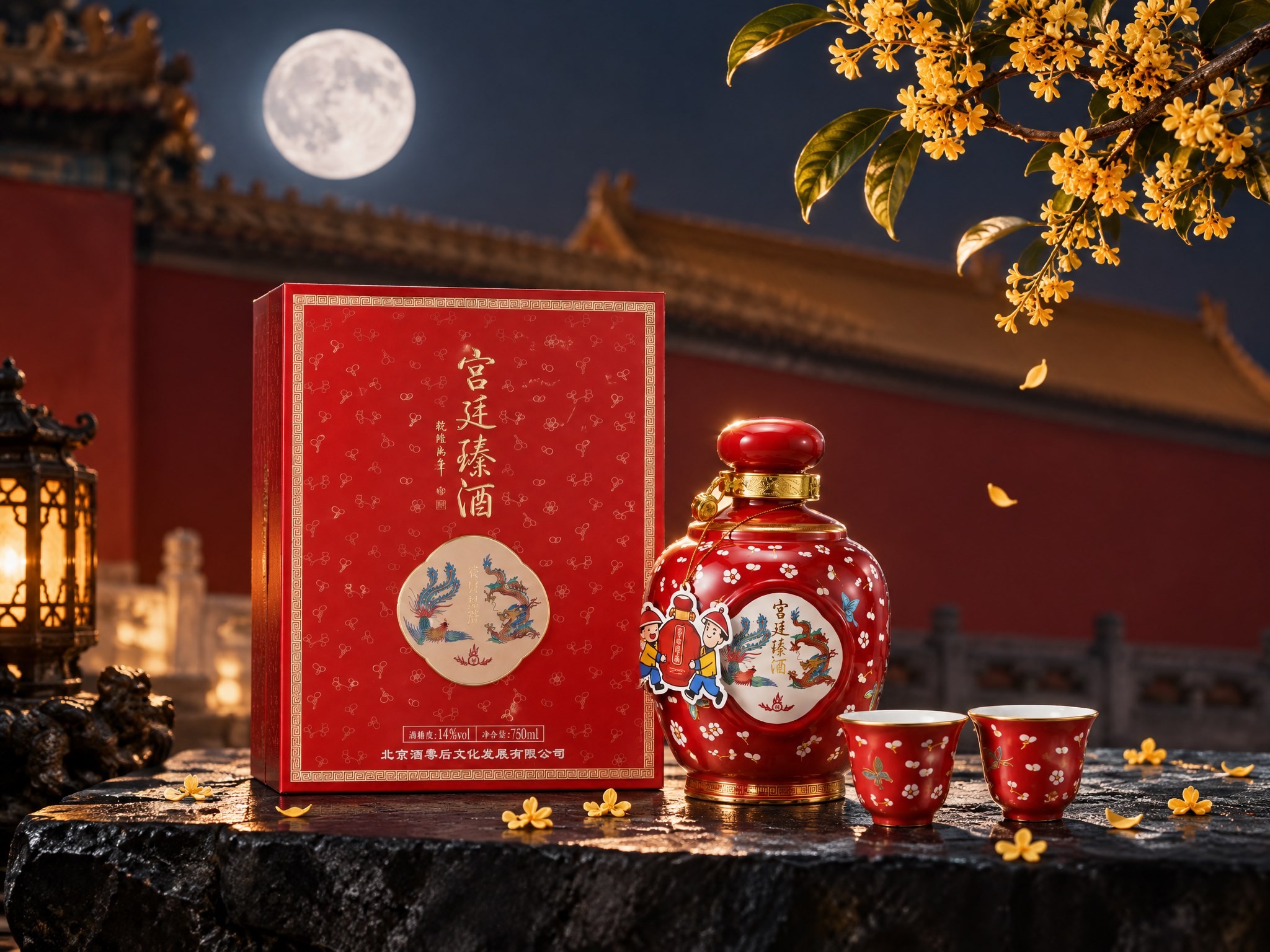中秋送礼，送的是文化：从“月饼独大”到“礼承东方”