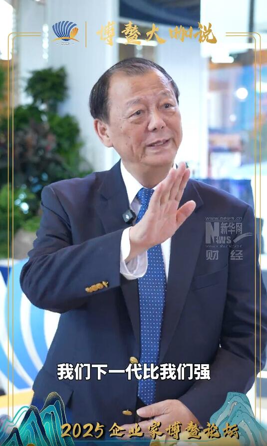 对话国务院参事室特约研究员姚景源：对年轻人，我们是该递上“经验”，还是创造“舞台”？