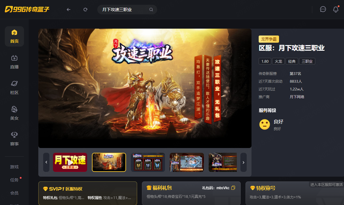 如图片无法显示，请刷新页面