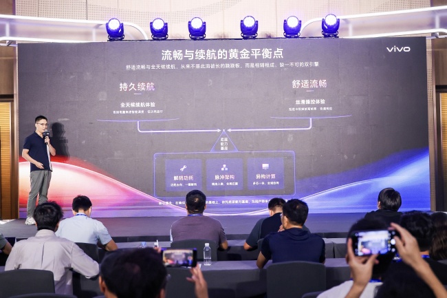 2026 VDC 生态服务分会场：从标准共建到能力开放 vivo持续深化生态协同