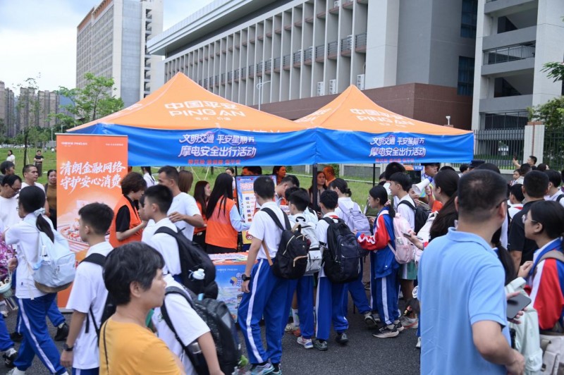 平安产险广东分公司：“安行卫士”警保联动公益项目首站落地肇庆 覆盖超2000人