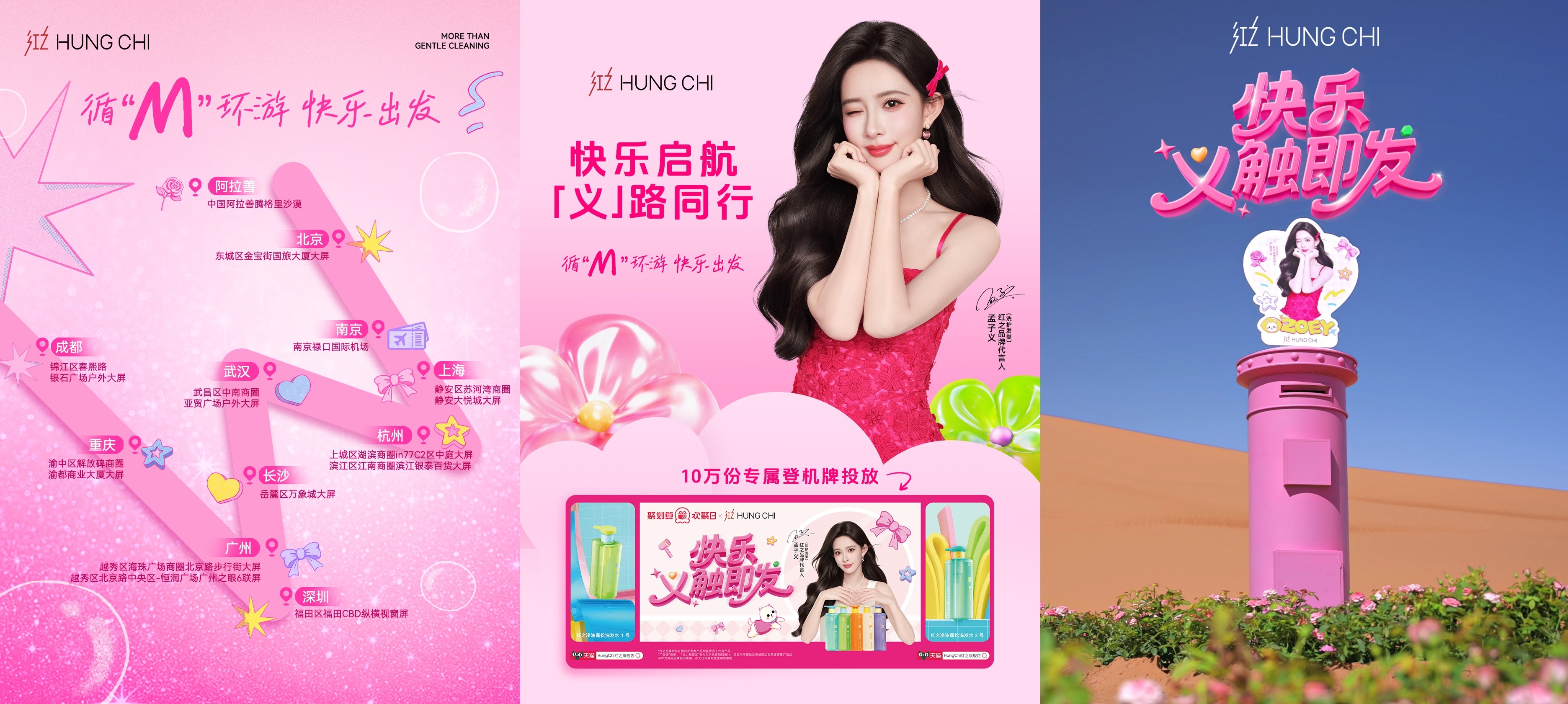 2红之“快乐‘义’触即发”主题活动.jpg 2红之“快乐‘义’触即发”主题活动.jpg