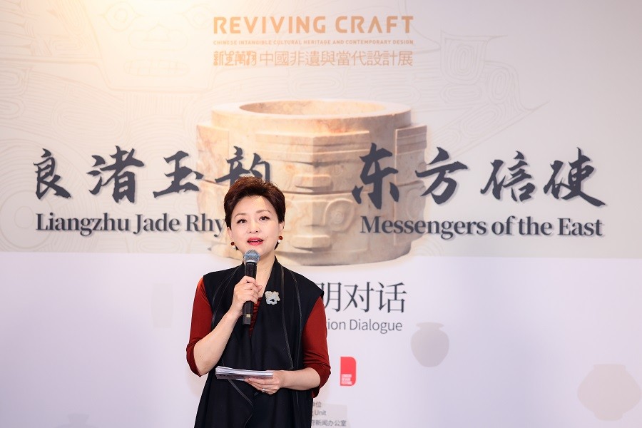 良渚玉韵传山海 东方信使赴英伦——中英文明对话活动于新生万物伦敦展举行