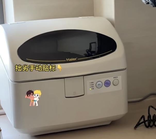 海尔厨电为用户翻新30年小海贝洗碗机，秋装季普惠换新启动