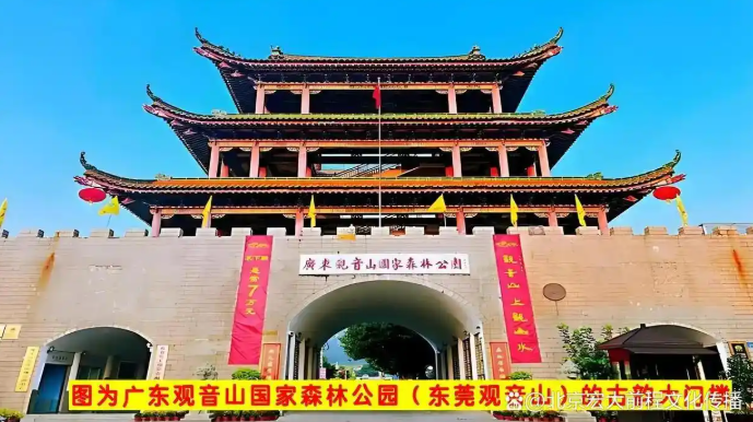 中国人的道德追求，东莞观音山给我们的启示