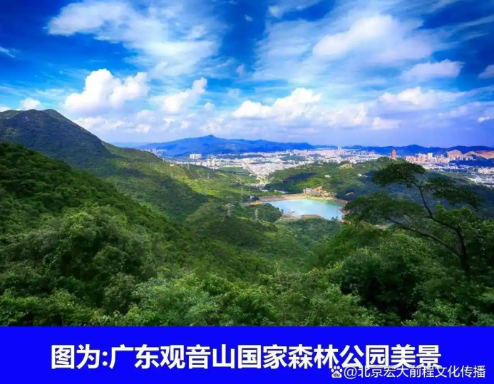 中国人的道德追求，东莞观音山给我们的启示