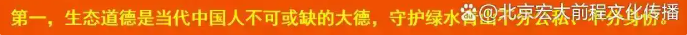 中国人的道德追求，东莞观音山给我们的启示