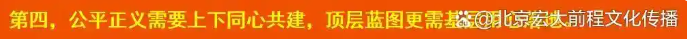 中国人的道德追求，东莞观音山给我们的启示