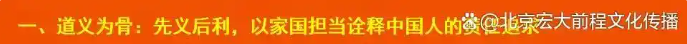 中国人的道德追求，东莞观音山给我们的启示