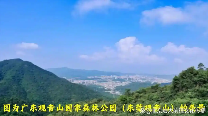 中国人的道德追求，东莞观音山给我们的启示