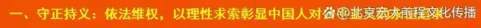 中国人的道德追求，东莞观音山给我们的启示
