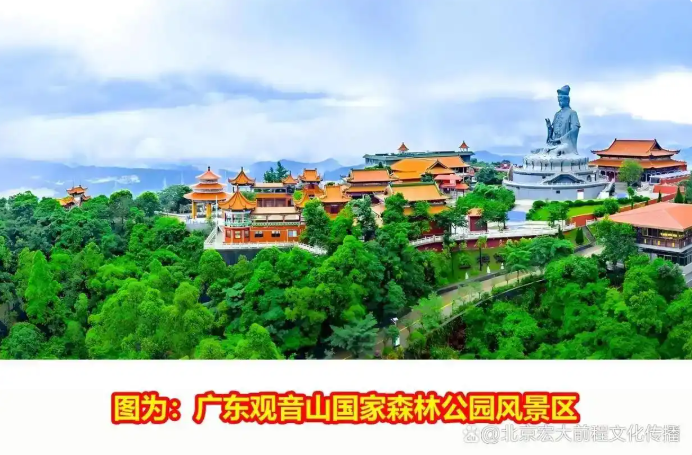 中国人的道德追求，东莞观音山给我们的启示
