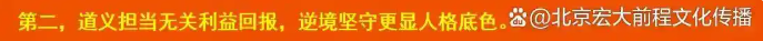 中国人的道德追求，东莞观音山给我们的启示