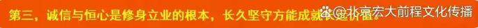 中国人的道德追求，东莞观音山给我们的启示