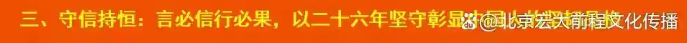 中国人的道德追求，东莞观音山给我们的启示