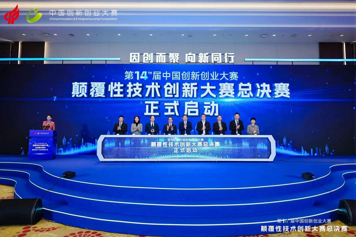 冰箱业缺席颠覆性技术大赛，这次海尔开了先河