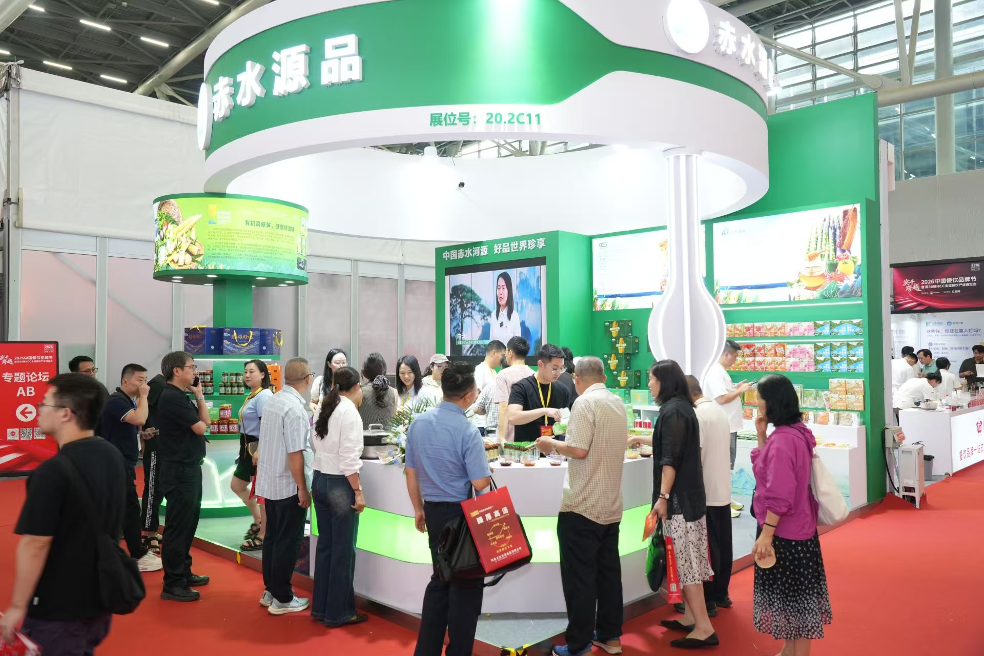 乌蒙深山好物出圈湾区！镇雄 “赤水源品” 闪耀亮相 2026 中国餐饮品牌节