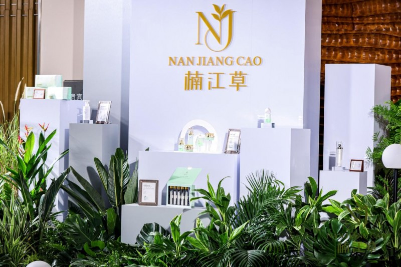 楠江草品牌正式发布，开启东方草本美学护肤新篇章