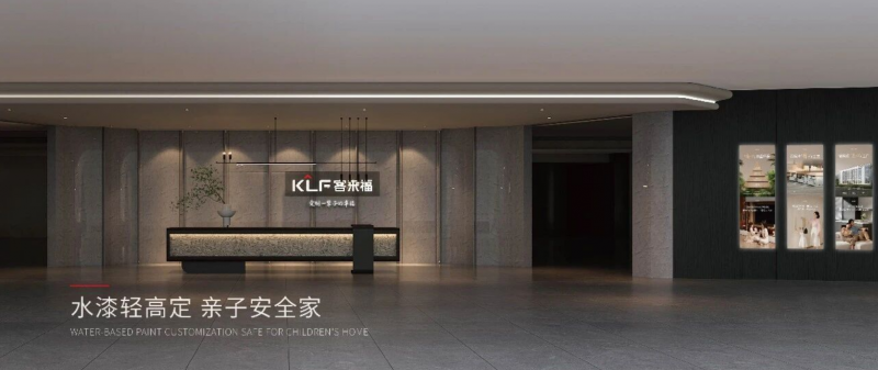 随州全屋定制哪家靠谱？从健康环保与实景落地看，客来福水漆高定值不值得选？
