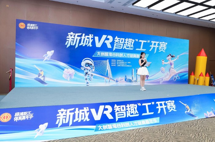 科创楼宇趣味运动会，益盟职工绽放新风采
