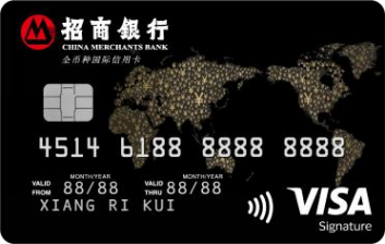 常年海淘、假期出境，办哪张信用卡更合适？从换汇成本到返现与礼遇逐项看