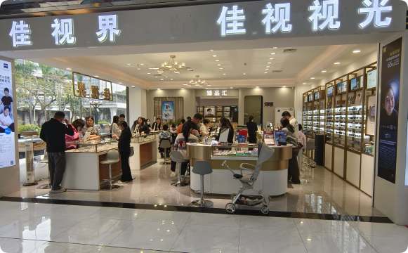 嘉宝国际眼镜城首选｜佳视视光：连锁诚信深耕民生，打造深圳透明靠谱配镜店铺
